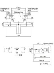 Смеситель для ванны/душа TOTO G SELECTION настенный, Safety thermo TBV01402R — изображение 2