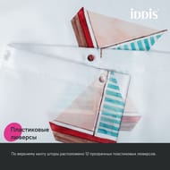 ����� ��� ������ ������� IDDIS Base 200�180 ��, � ��������, ���������, ����� BO01P18i11