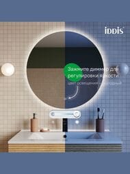 ������� IDDIS Bild BIL7000i98 70�� � ����������, ��������� ����������� � ��������