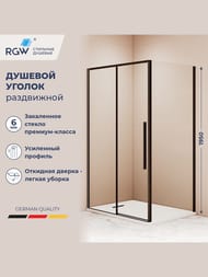 ������� ������ RGW Stilvoll SV-42B (1400�900�1950) �������., ��. 6�� ����������/������ 32324294-014