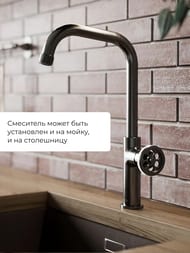 Смеситель Iddis GRANGE для кухни GRAGM00i05 графит
