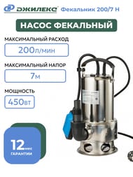    200/7 ,  7,  200/, 5305