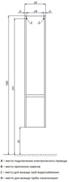 %Шкаф-колонна подвесная AQUATON Стоун 1A228403SX01R 300x270x1608 правый, 2 дверцы, белый глянец
