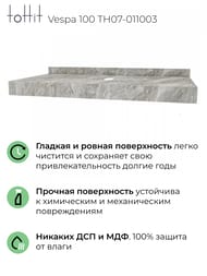 ���������� ��� �������� toHit Vespa 100 (1000x500x80) ������������, ����: ����� ������ TH07-011003
