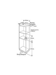 ������������� ���� HAIER HMX-BTG259X (384�595) ����, 25 �, �����, ������+���� ����� TD0037959RU