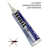 �������� ����������� Isosil 115 ��, �����������, ���������� S206 (16224)