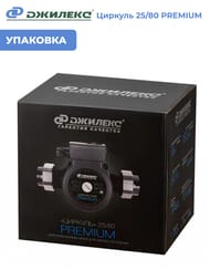 ����� �������������� ������� ������� 25/80 PREMIUM, � �������,  2581