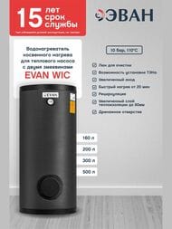     WI-HT-200, 200 , 78,   ,  2 