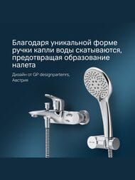 ��������� AM.PM Like ��� �����/���� F8015000 ������� �����, ����
