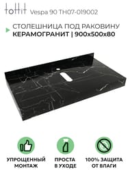 ���������� ��� �������� toHit Vespa 90 (900x500x80) ������������, ����: ������ ������ TH07-019002