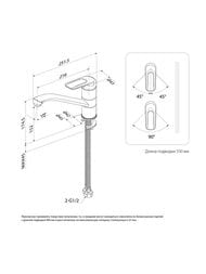 ��������� Iddis MALE ��� ����� MALBN00i05 152 ��, �������������, �����