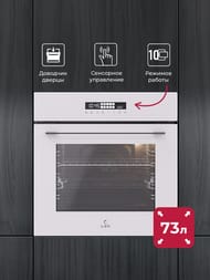 ������� ���� LEX EDS 1000 WH (595�595�530) �������������, ����� CHAO000464