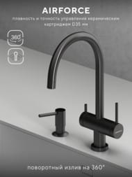 ��������� ��� ����� Abelsberg Aera AWF70029GM � ������� ��� �������� ����, ���� ����������� �����, PVD ��������