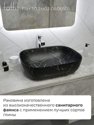 �������� ��������� toHit Flax 50 (490x395x150) ��� ��������, ����: ������ ������ TH03-0406505