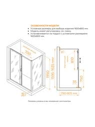 ������� ������ RGW Passage PA-74 (1600�800�1950) �������., ������ 6�� ����������/���� 410874168-11