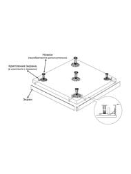 ������ ��� ������� RGW N/ST-01 W (800�800) ������, ����� 50231588-01