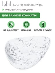 �������� ��������� toHit Juno 60 (590x390x130) ��� ��������, ����: ����� ������ TH03-0407604