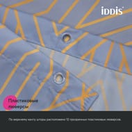 ����� ��� ������ ������� IDDIS Base 200�180 ��, � ��������, ���������, ���������� BG02P18i11