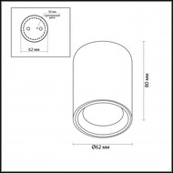 ��������� ���������� Odeon Light 4206/1C, �����