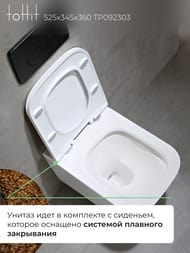 ������ ��������� toHit, ���������, ������������, ������� � �����������, �����, 525�345�360, TP092303