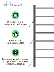   toHit Propus 7 (400900) 115, ., . , 