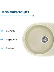 ����� ��������������� Aquaton ������ (568�437�191) ��������� � ������, ������ 1A711232CS240