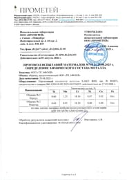 ������� ����� toHit Tray 400x100x75-95 ��������, �������������� ������, c ��������, ������ TH10-014002