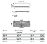 Дренажный канал 800мм TECEdrainline для укладки натурального камня 650800
