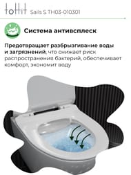   toHit Sails S, , ,   , , 490360310, TH03-010301