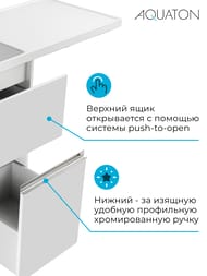    AQUATON  40 ,   , 2 ., :  1A2360K1LH010 (1A236001LH010+1A72833KLH01L)