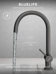 ��������� ��� ����� Abelsberg Aera AWF70029GM � ������� ��� �������� ����, ���� ����������� �����, PVD ��������