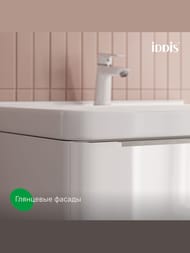 ����� � ������������ IDDIS Cloud X (696�497�560) ���, ���������, ����� CLX70W0i95K