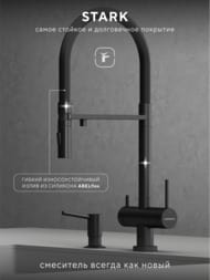 ��������� ��� ����� Abelsberg Venta IXF73979MB � ������ ������� � ������� ��� ������������� ����, ������ �������