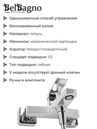 ��������� ��� �����/���� BelBagno ARDENTE-VASM-CRM ���������, �������������, � ���.����������, ����