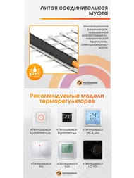    Tropix  3,52, 160/2, 0,5  7, 560,  