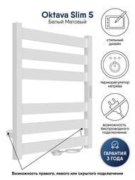 ����������������� Indigo Oktava Slim 5 �/� 600�500 (������,���.����) ����� ���. L�LOKS5E60-50WMRt