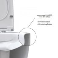 Унитаз подвесной Berges FLOE 550х360х335 безободковый, сиденье Floe Slim SO, микролифт, белый 082121