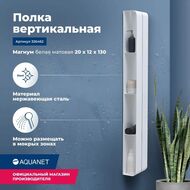 ����� Aquanet ������ � 200�1300�120 ���������, ������������, ����� ������� 326462