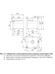 ������������� ������� ����� Lemax Clever L-100, 100 ���,  132889