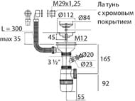 Сифон для гранитной мойки WIRQUIN с выпуском и переливом 30986177