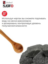 ���� ���������� SAWO 440-D, ����