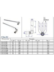 ����� �������� ����������� VALTEC, 16�15��, ������ 15�� ���/���� L-700��, VTm.281.PHN.001615