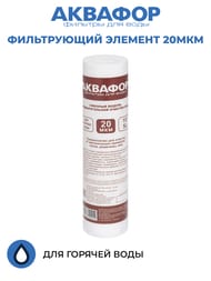 ������� ������� ����������� ��� (63/250-20��� ��� ������� ����) ��� �����������  �00002