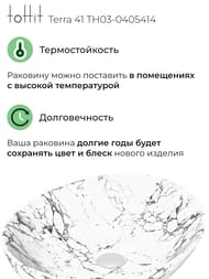 �������� ��������� toHit Terra 41 (410�355�145) ��� ��������, ����: ����� ������ TH03-0405414