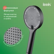 Лейка для душа IDDIS Aiger, черный матовый AIG4FB0i18 — изображение 4
