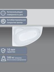 Ванна акриловая Triton Кайли (1500х1000) правая, с каркасом и сливом-переливом V08O+V65+CK60PF