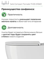 ������-������� toHit Sails Compact �������, ���������, ������������, ���������, �����, 630�390�840, TH03-010601