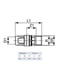 ���������� ������ TECElogo 25 � 1"�, � ��������, ������ 8610107