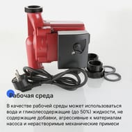   VALTEC RS 25/8-180  , VRS.258.18.0