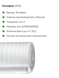 �������� ������� ��� (1050�50000) 2��, ��50 (��.�)